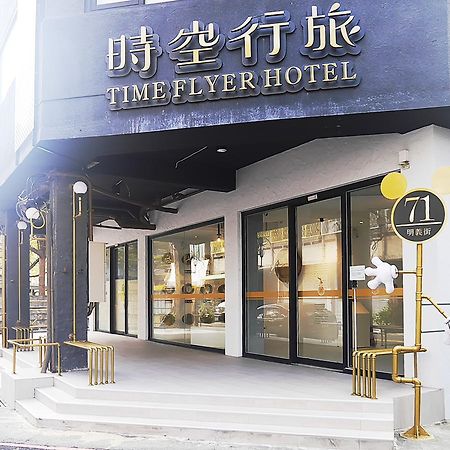 Time Flyer Hotel Ταϊχούνγκ Εξωτερικό φωτογραφία