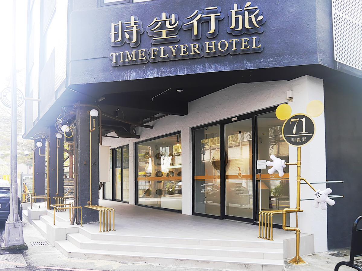 Time Flyer Hotel Ταϊχούνγκ Εξωτερικό φωτογραφία