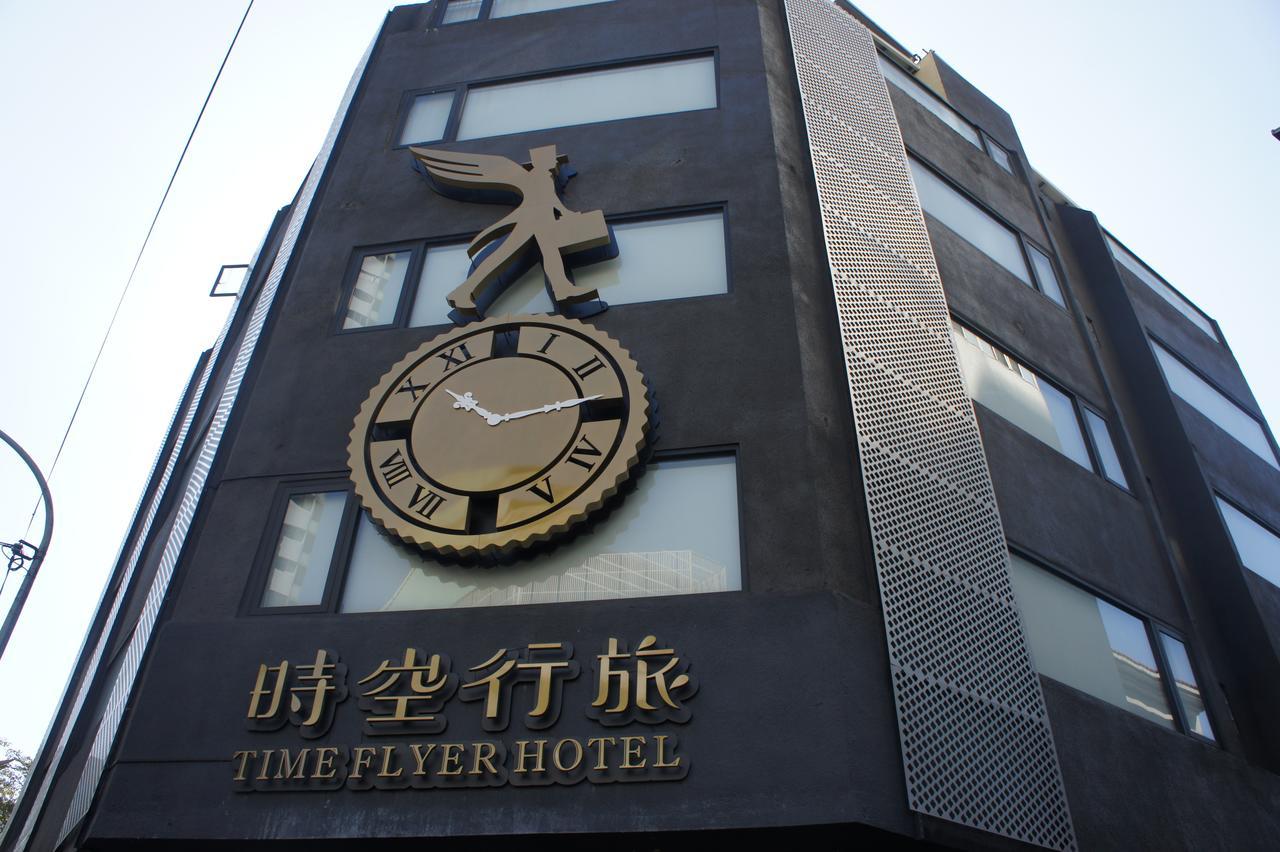 Time Flyer Hotel Ταϊχούνγκ Εξωτερικό φωτογραφία
